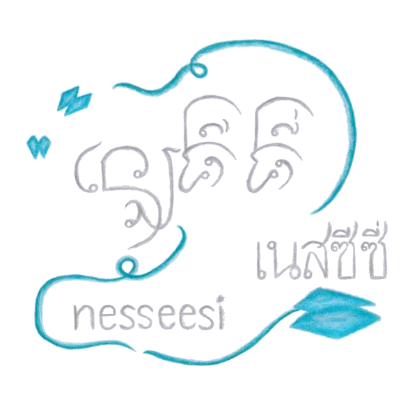 nesseesi