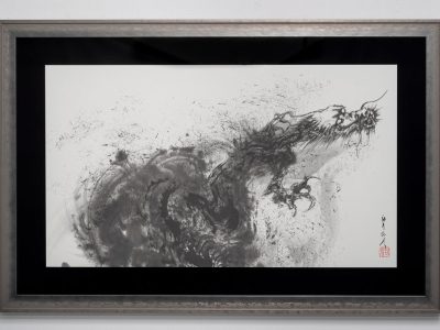 ภาพวาดหมึกดำรูปมังกรท่ามกลางเมฆ ผลงาน 雲龍 ของ Yuki Nishimoto