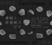 ภาพหลักนิทรรศการ Continuous and Discontinuous of Migiwa ของ Yusuke Shigeta