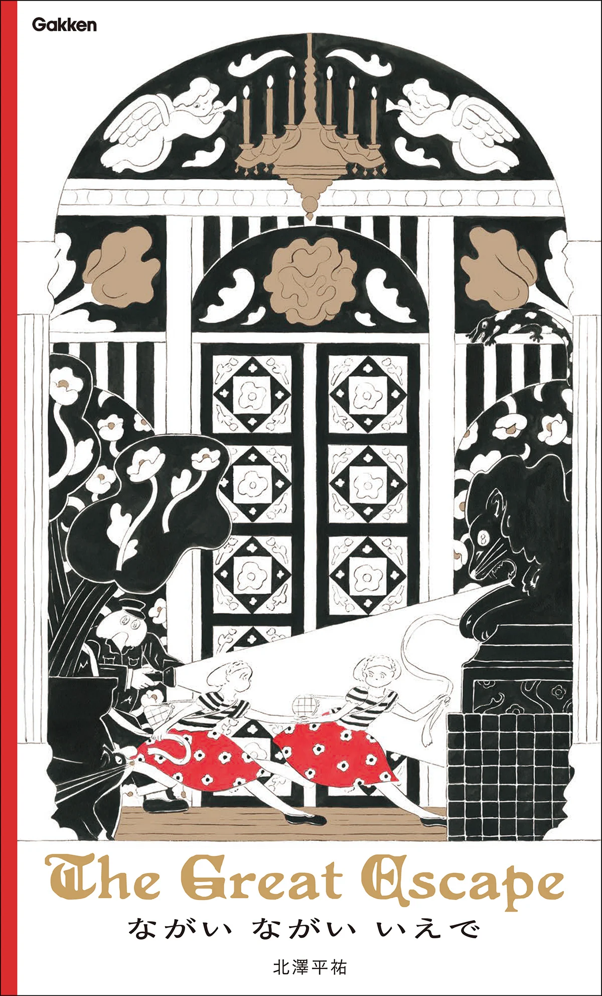 ภาพประกอบโทนแดงดำทองในสไตล์เหนือจริงของ Heisuke Kitazawa